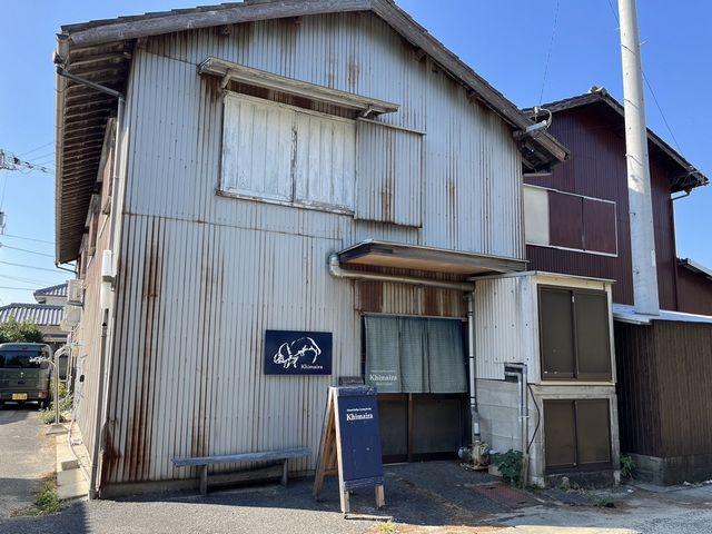 香川県の藍染工房 天然藍染工房Khimaira（キマイラ）で藍染体験