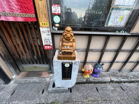 予約必須なホルモン焼肉 豊千【高松市藤塚町】